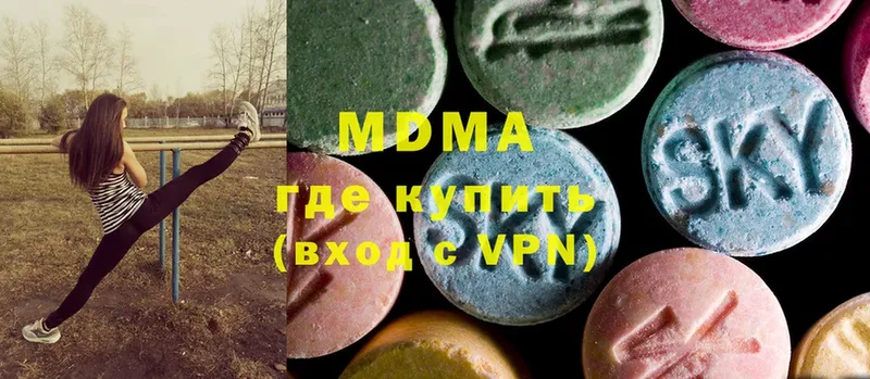 цена наркотик  Комсомольск-на-Амуре  MDMA молли 